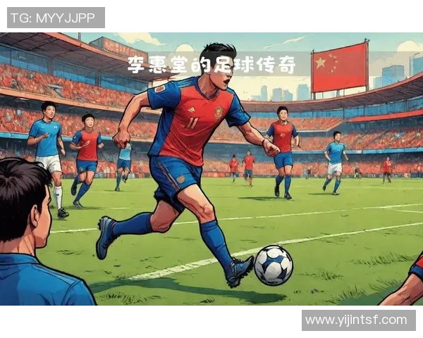 追忆那些曾在绿茵场上闪耀的足球明星们的传奇人生与不朽贡献