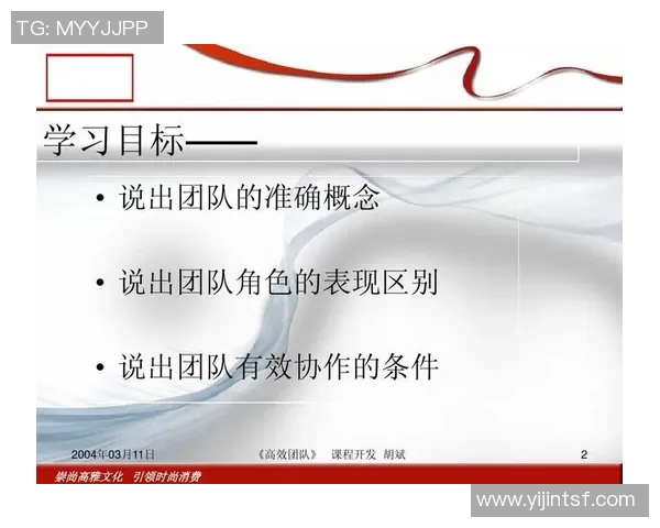 南京排球队的意识提升与团队协作探讨聚焦排球运动发展新思路