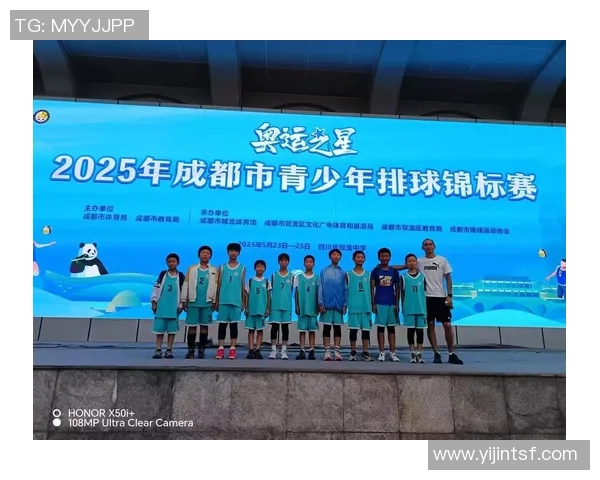 成都排球队的转型之路洲际杯特别报道展现新风貌与挑战 成都排球队的转型之路洲际杯特别报道展现新风貌与挑战