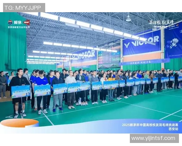 西安羽毛球队迎来节奏变革引发热议与关注